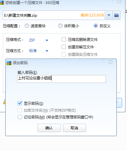 裸舞（竖屏）10V 1.14G （百度云）