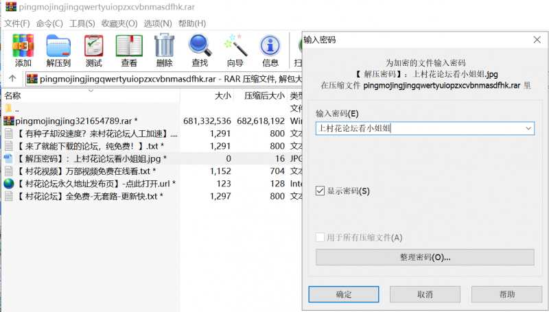 自行打包【平模静静】无水印源码录制收费秀  大量特写 【百度云 2V | 650mb|】