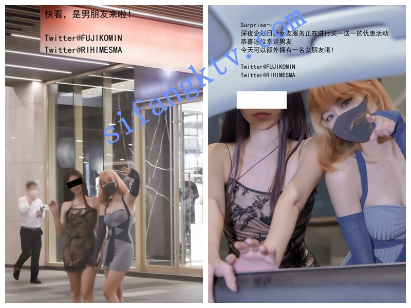 巅峰人气【不二子X理万姬】日租女友服务买一送一互舔美鲍