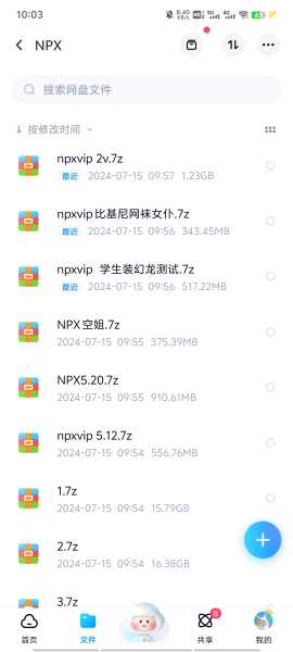 巨乳人妻❤️大奶牛 Npxvip Onlyfans视图合集【216V/71.4G】 百度云