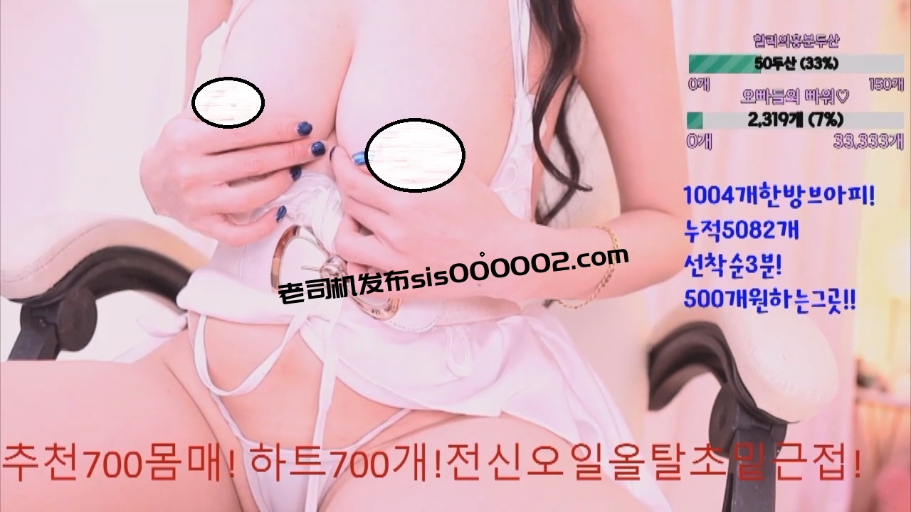 【韩国BJ】123phmaaa_20240722【2V】【1G】