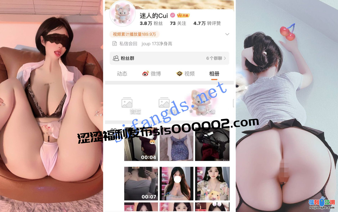 【微博网红】巨乳肥臀BBW御姐【迷人的CUi】道具自慰【4G】