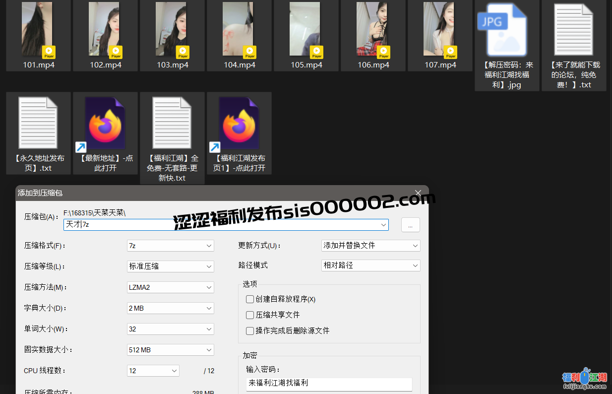 【自行打包】 女神！【天菜天菜】超甜御姐骚逼美乳超诱人玉体大尺度秀 [7V+3.1G][百度盘]