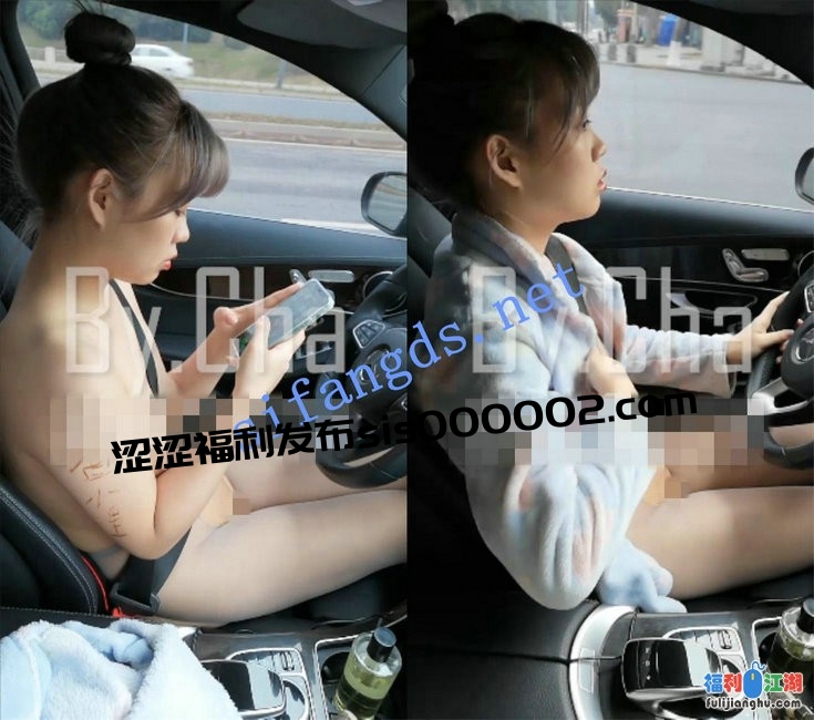 查小理内部群新3部 露脸潘小姐全裸开车 吴晗体操 半裸公园3V[某房原版]【456.14M】