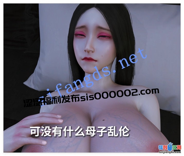 ❤️VAM NWL：美艳妈妈的意外插入4（男女剧情双配音）[某房原版]【1.8G】