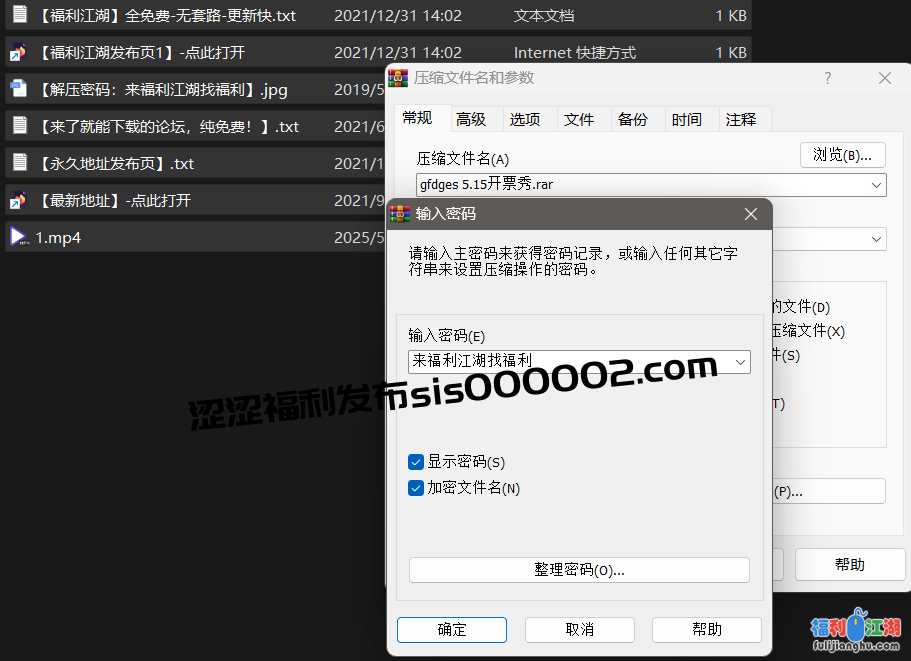 【自行打包】StripChat极品 gfdges 5.15开票秀精华剪辑白丝JK学生装蜘蛛侠 [1v+2.1g][百度盘]
