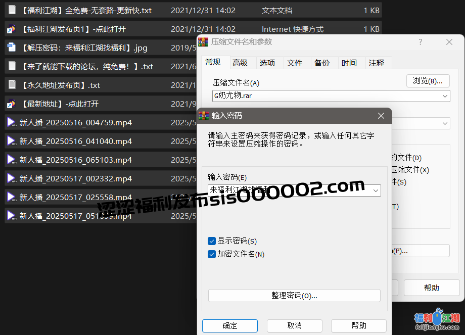 【自行打包】【新人播】G奶尤物! 抖奶~抠穴自慰~好骚~好美~让人鸡动! [6V+3.48G][百度盘]